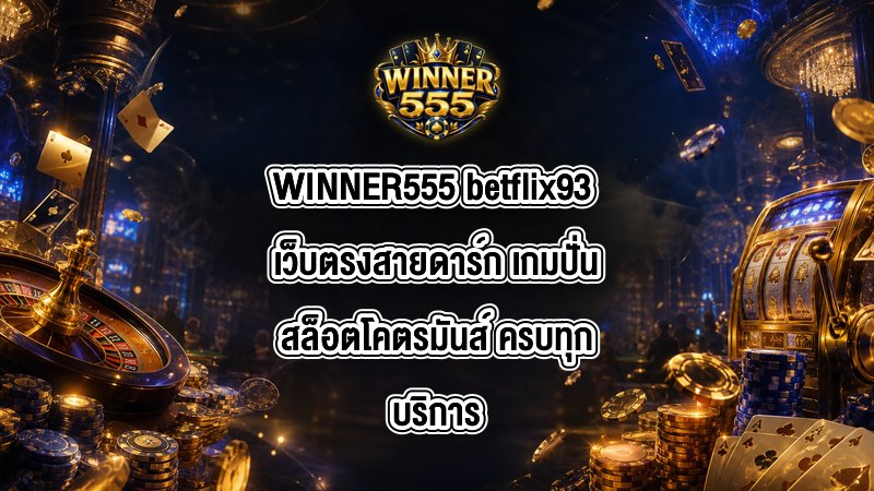 WINNER555 betflix93